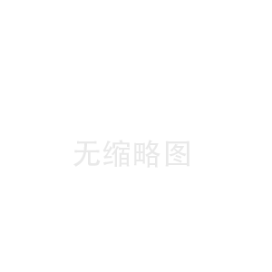 镇巴大庆陶瓷纤维板厂(丰镇陶瓷纤维带价格)